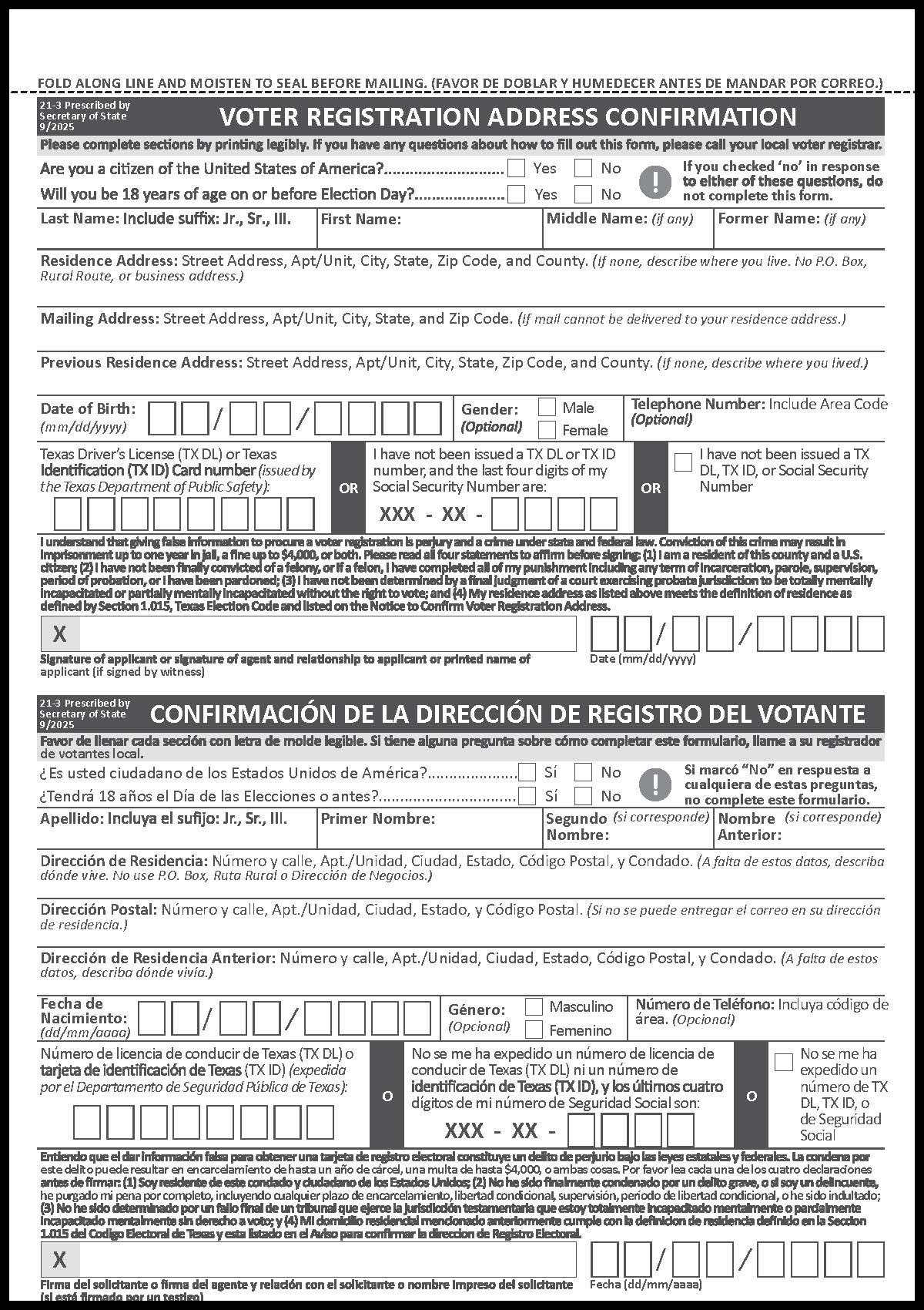 21-3 VR Address Confirmation Card 2-panel  - 9/2025
